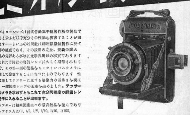Olympus zaprezentuje nowy aparat na 80 rocznicę rozpoczęcia produkcji sprzętu fotograficznego