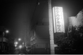 fot. Kosuke Okahara, z cyklu "Blue Affair"

<br><br>

Blue Affair to kontemplacyjny, eksperymentalny film dokumentalny oparty na doświadczeniach fotografa związanych z wizytą w Koza (oficjalnie Okinawa City) w Japonii oraz na tym, jak miejsca i ludzie powracają do niego w snach. Dokument oparty jest na tych snach i składa się z nieruchomych obrazów wykonanych przez Okaharę w ciągu trzech lat, a narrację do niego prowadzi fotograf. Film bada, w jaki sposób wspomnienia przenikają do snów, i zachęca nas o ponowne rozważenie relacji między snami a rzeczywistością.