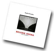 Wygraj album Bogdana Konopki "Beijing Opera - work in progress" - rozstrzygnięcie