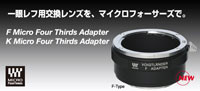 Nowe adaptery Voigtländer do Mikro Cztery Trzecie
