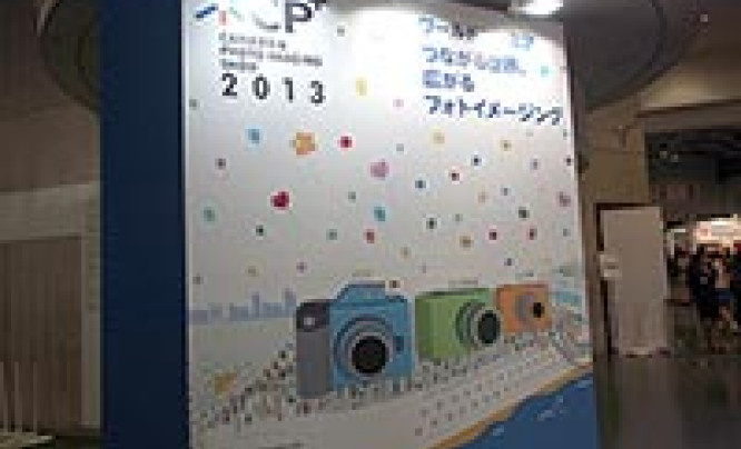 CP+ 2013 w Japonii - bezpośrednia relacja i pierwsze wrażenia z premier