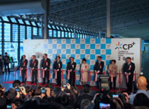 CP+ 2014 w Japonii - bezpośrednia relacja