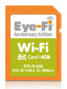 Eye-Fi - 4 gigabajty z okazji pierwszej rocznicy