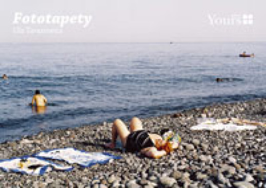 Fototapety Uli Tarasiewicz w Yours Gallery