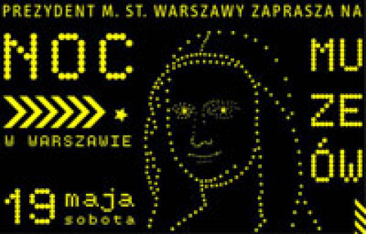 Noc Muzeów 2007