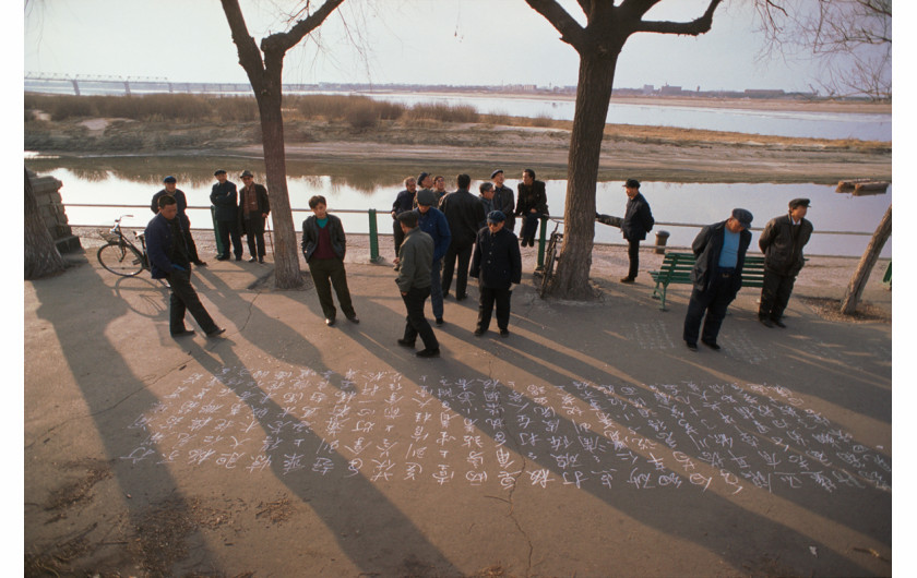 fot. Krzysztof Miller, Chiny, Harbin, 26.03.1993
Poezja pisana na ulicy