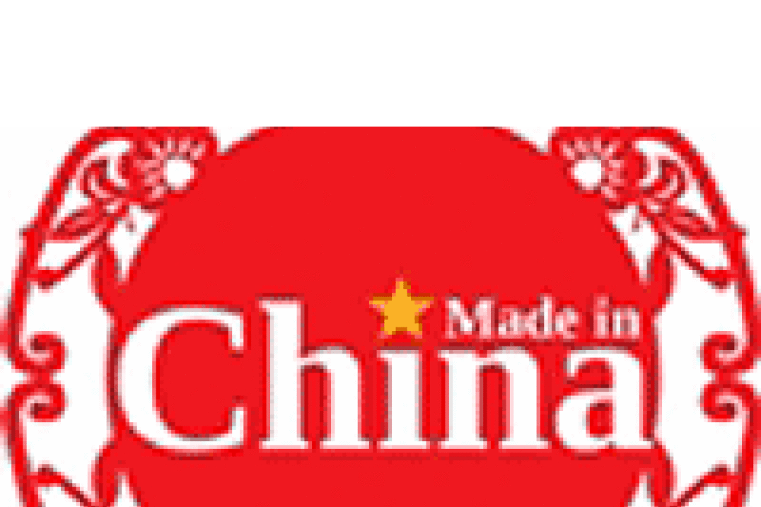 Konkurs Fotofestiwalu "Made in China" - jeszcze 8 dni