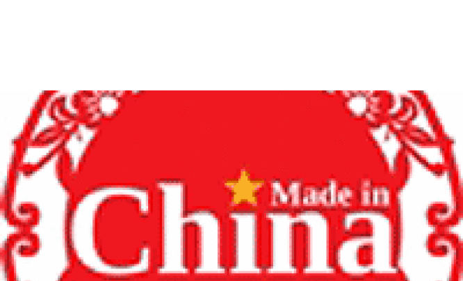  Konkurs Fotofestiwalu "Made in China" - jeszcze 8 dni