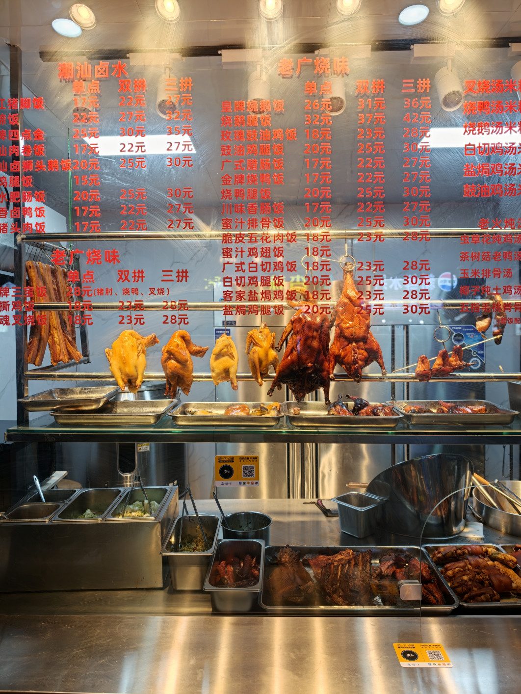 1/100 s, f/1.5, ISO 250, 7.7 mm