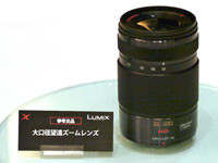 Panasonic Lumix G X 12-35 mm i 35-100 mm - konkretne plany