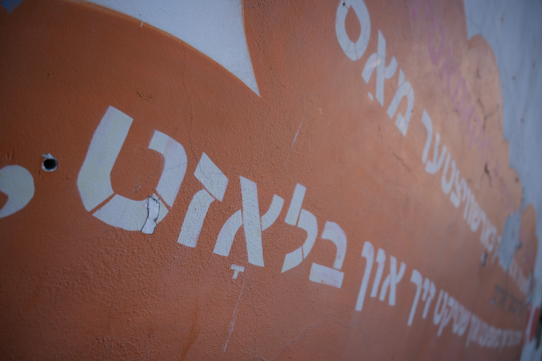 1/250 s, f/2.8, ISO 100, 24.0 mm