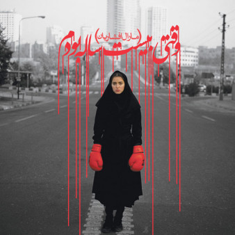Wystawa "MARGINS" w Poznaniu
