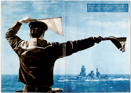 ZAPOWIEDŹ: The Japanese Photobook