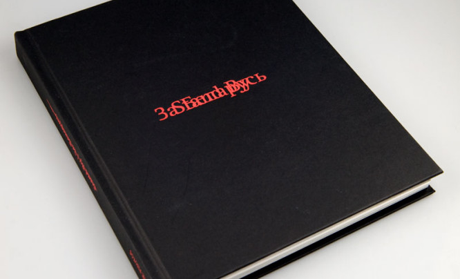  Między słowami - recenzja książki "Stand By"