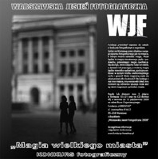 Warszawska Jesień Fotograficzna 2008