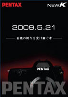 Nowy Pentax jeszcze w maju?