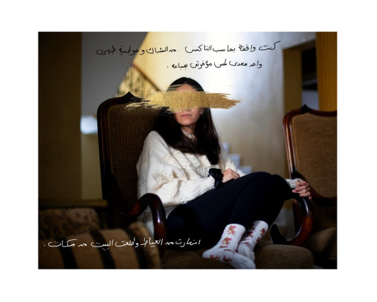 fot. Lina Geoushy, z cyklu Shame Less: A Protest Against Sexual Violence / Female In Focus 2022