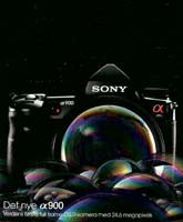 Sony A900 - przecieki przed premierą