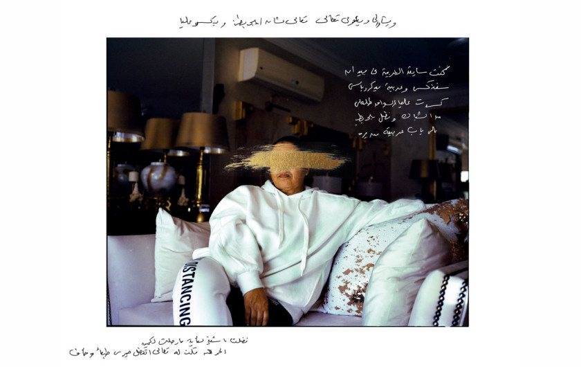fot. Lina Geoushy, z cyklu Shame Less: A Protest Against Sexual Violence / Female In Focus 2022