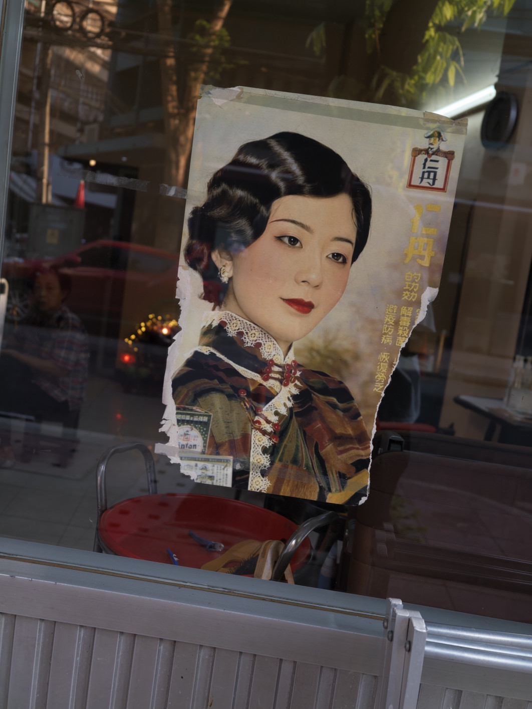 1/100s s, f/1,85, ISO 63, 35 mm