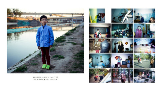 fot. Tianqiutao Chen z cyklu “Seen-unseen: The Migrant Children”, finalista URBAN Photo Awards 2025: Projects & Portfolios