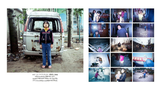 fot. Tianqiutao Chen z cyklu “Seen-unseen: The Migrant Children”, finalista URBAN Photo Awards 2025: Projects & Portfolios