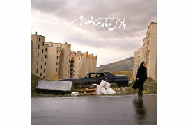 Newsha Tavakolian, "CD Cover", z cyklu "Listen"