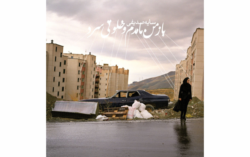 Newsha Tavakolian, CD Cover, z cyklu Listen